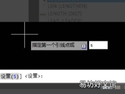 cad标注单向箭头