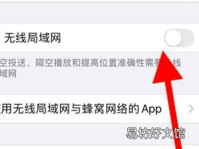 苹果怎么把wifi共享给ipad