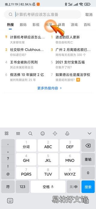 怎样找到一个人的知乎账号