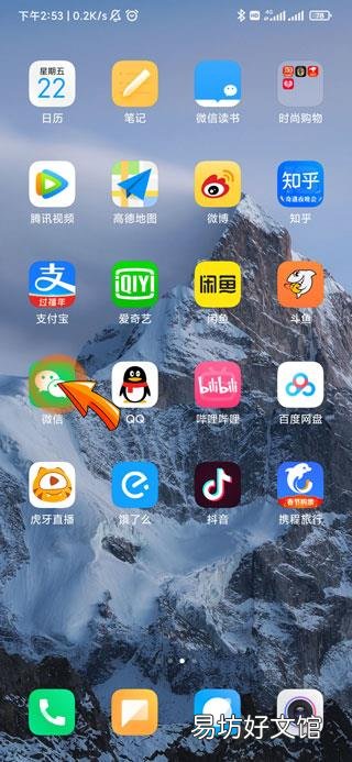 微信新用户怎么注册不了