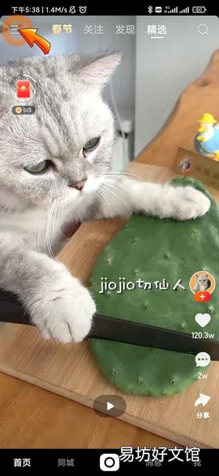 快手号注销后还能重新注册吗