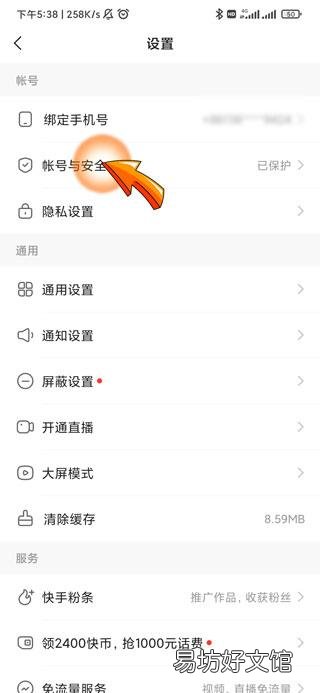 快手号注销后还能重新注册吗