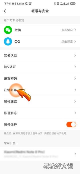 快手号注销后还能重新注册吗
