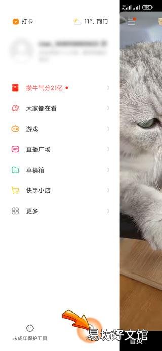 快手号注销后还能重新注册吗
