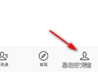 微信支付顺序改不了