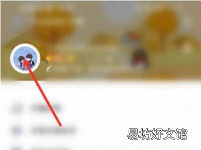 qq怎么看匿名提问