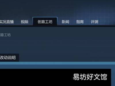 unturned设置菜单中文