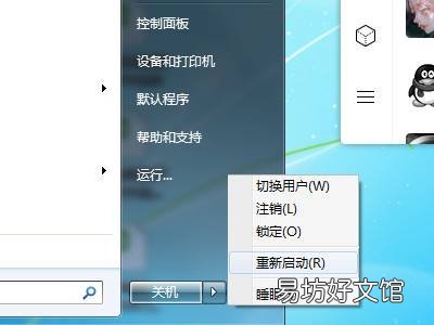 unturned设置菜单中文