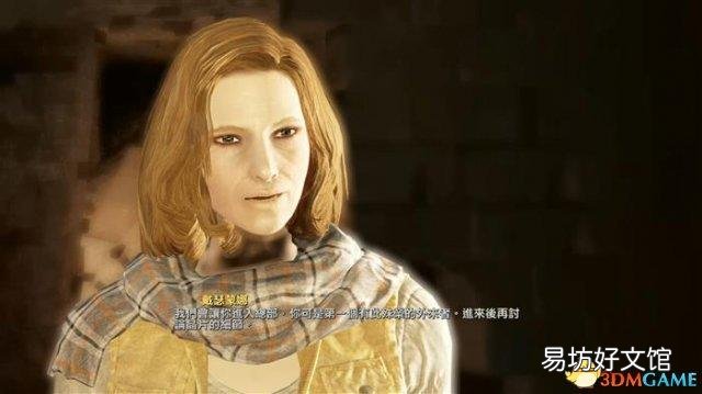 辐射4自由之路任务攻略详解 辐射4自由之路任务怎么触发
