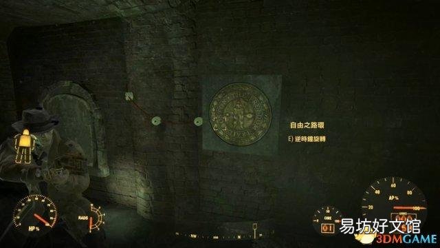 辐射4自由之路任务攻略详解 辐射4自由之路任务怎么触发
