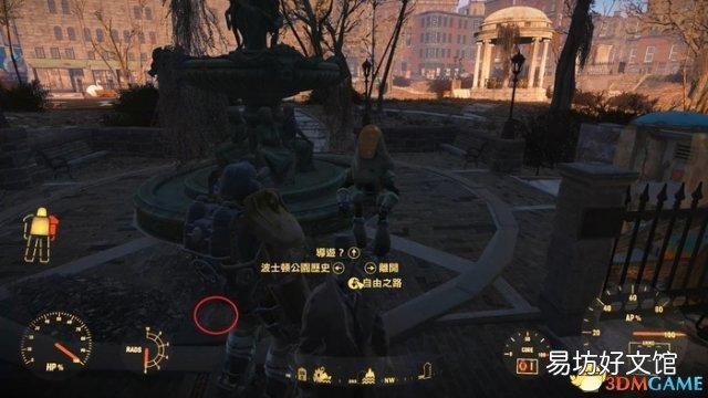 辐射4自由之路任务攻略详解 辐射4自由之路任务怎么触发