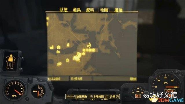 辐射4自由之路任务攻略详解 辐射4自由之路任务怎么触发