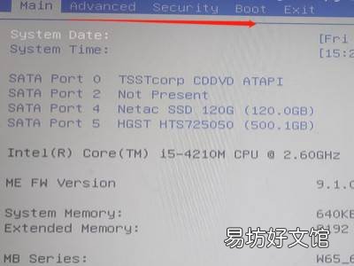 电脑boot启动项设置