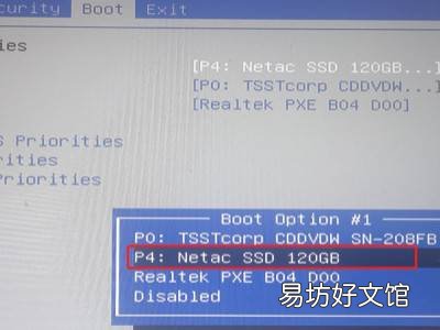 电脑boot启动项设置