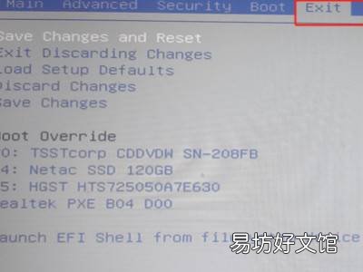 电脑boot启动项设置