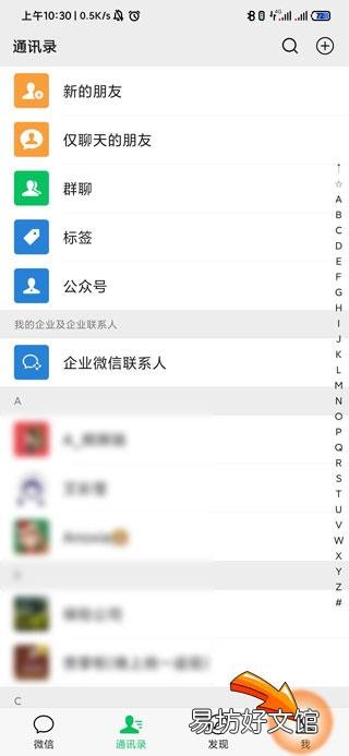 一键清空朋友圈