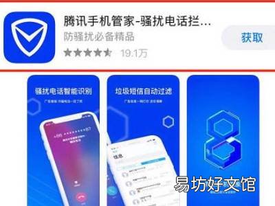 苹果手机短信怎么设置密码