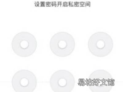 苹果手机短信怎么设置密码