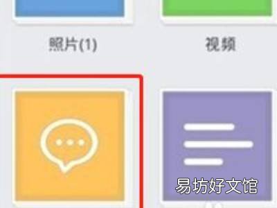 苹果手机短信怎么设置密码