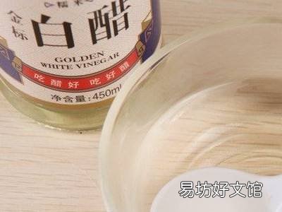 锅底有白色斑怎么去除