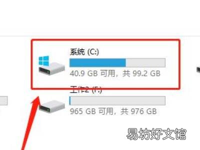 win10更改user用户名文件夹