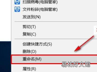 win10更改user用户名文件夹