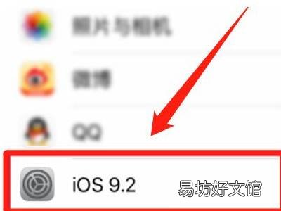 苹果手机系统不更新怎么去除红点