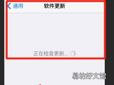 苹果手机系统不更新怎么去除红点