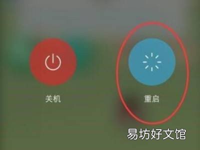 x60怎么退出安全模式
