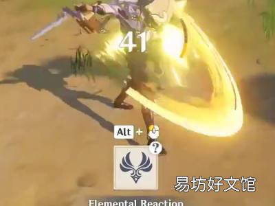 原神鼠标一直显示关不掉