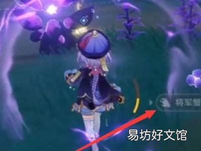 原神踏鞴砂怎么进去