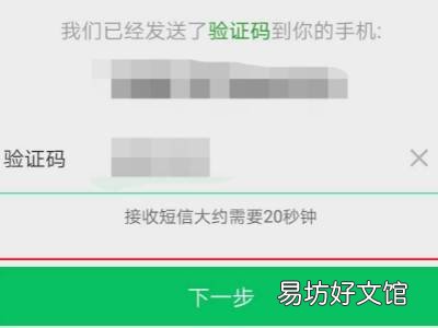 移动副卡可以申请微信吗