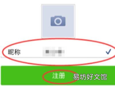 移动副卡可以申请微信吗