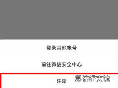 移动副卡可以申请微信吗