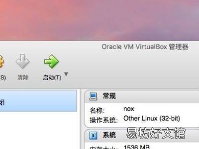 macbookair怎么装windows系统
