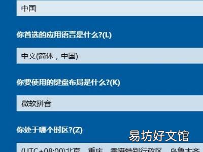 macbookair怎么装windows系统