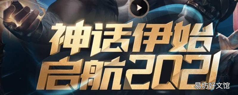 峡谷之巅资格申请规则