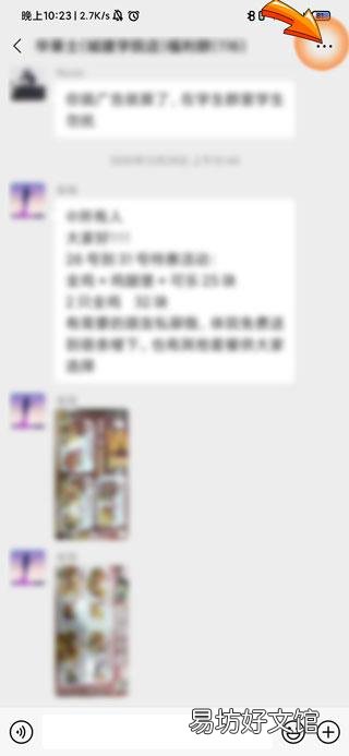 退出群聊后群里人都知道吗