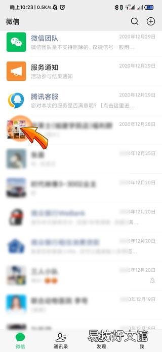退出群聊后群里人都知道吗