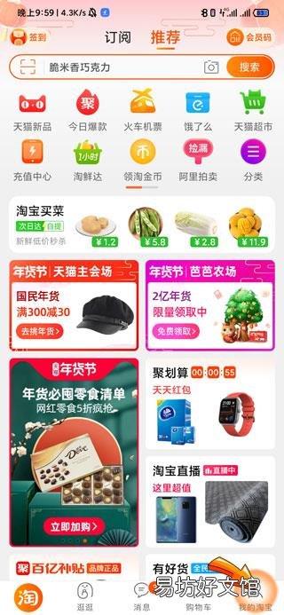 淘宝追评可以删除吗,重新评论