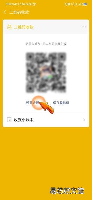微信二维码收款限额是多少