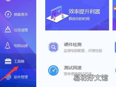 电脑尺寸大小在哪里看