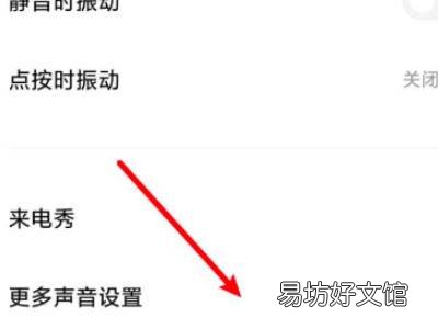 小米miui12.5充电提示音