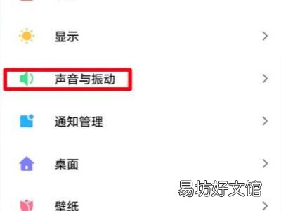 小米miui12.5充电提示音