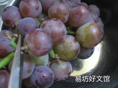 怎样清洗葡萄