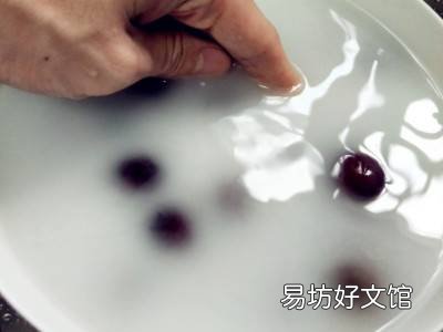 怎样清洗葡萄