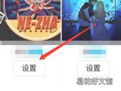qq语音通话铃声在哪里设置