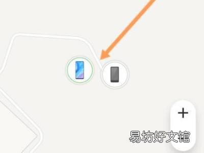 华为设备查找定位