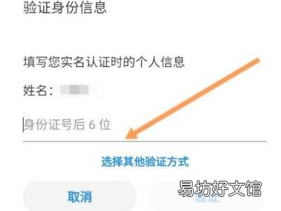 华为设备查找定位