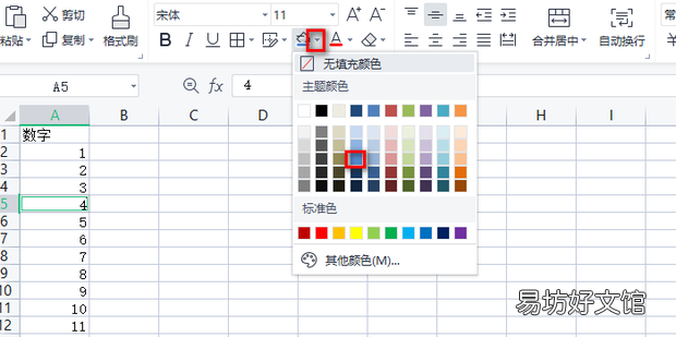 如何快速筛选有批注的单元格